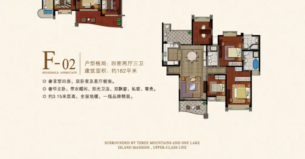雅居乐藏龙御景 4个月销10亿元 领秀一城豪宅