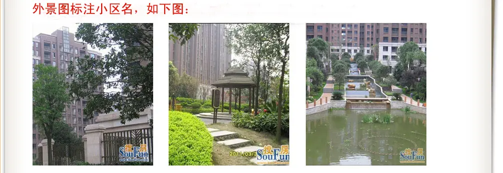 宜昌美图征集令-征图好时节,拍图送消费积分和标签