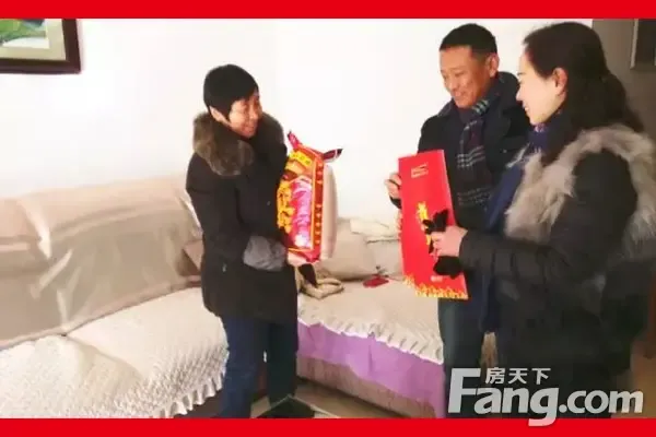 鹏宇物业春节前开展帮扶困难业主活动 感受温