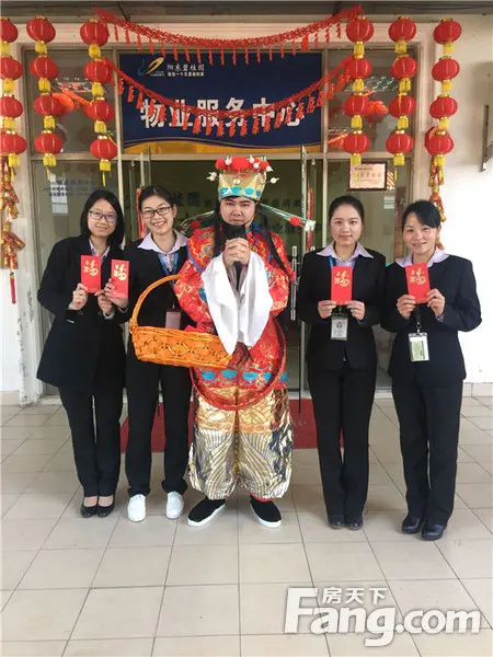 阳东碧桂园"睦邻友好61大拜年"之财神爷派利是啦!
