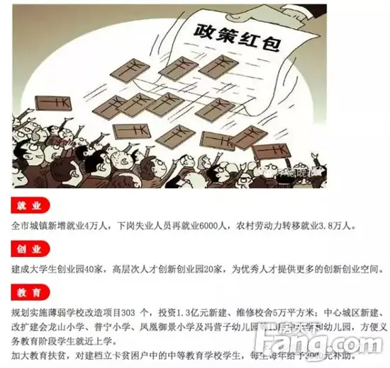 会龙山庄