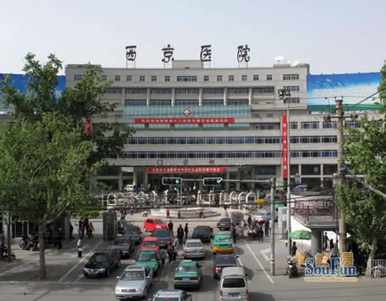 西京医院
