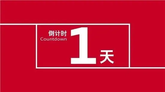 30套江北精装特价房明日开抢!_房产资讯-重庆搜房网