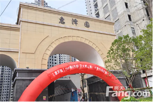 5月22日惠泽园展厅掀起 热潮!