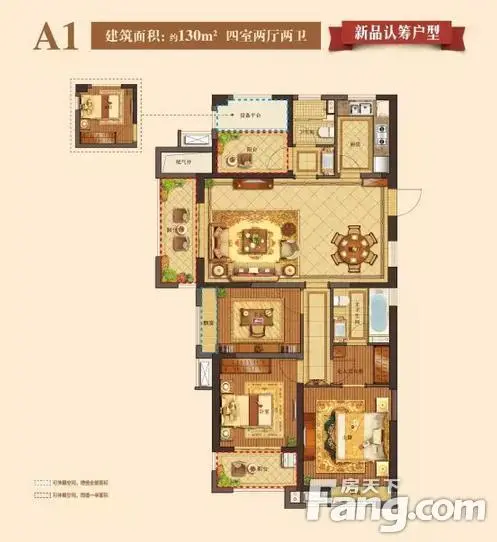 宋都·蓝郡国际户型图