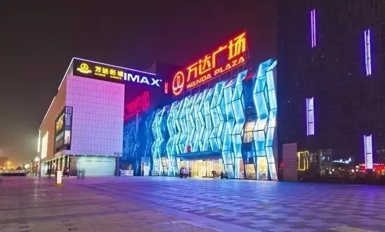 (河西万达广场)