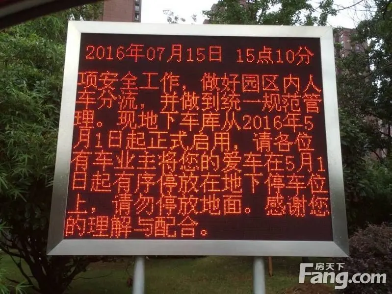 内含视频:物业打人堵门花样百出 淮矿两小区车位维权纠纷升级