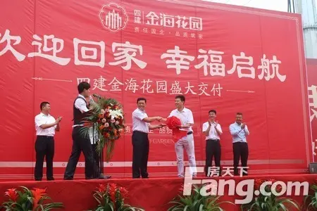 [摘要]                作为济阳的品质标杆楼盘,四建金海花园自入市
