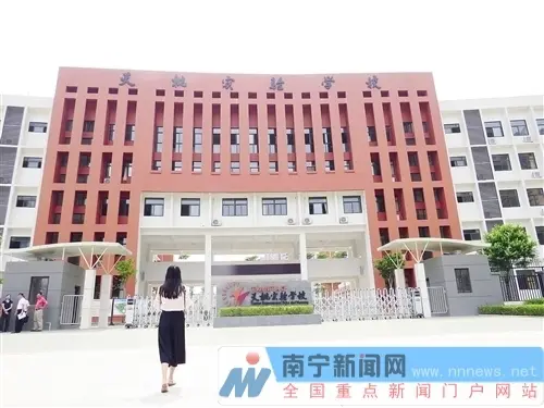 天桃实验学校翠竹校区大门