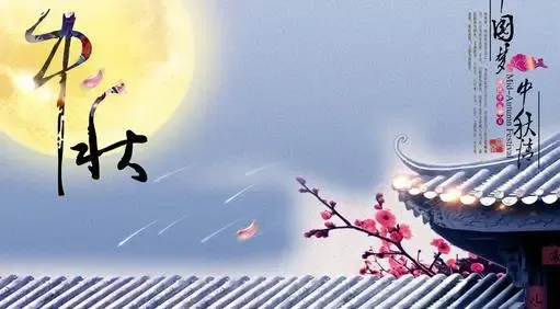 幸福里:又是一年 中秋夜 ,阖家团圆最幸福_房产