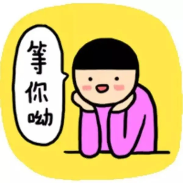 爱家•名校华城祝大家国庆节玩的开心!我们在这里等你哦!