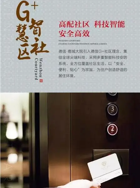 现场抽奖vr海蒂还有,就怕你不来!厨柜诗眼镜拉蓝图片
