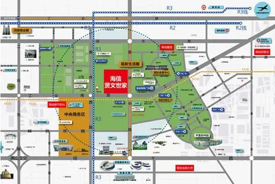 海信地产 防霾 公益行动
