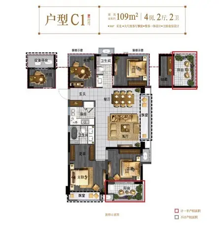 【融信61澜天】面面俱到,当此澜天建筑面积约109㎡