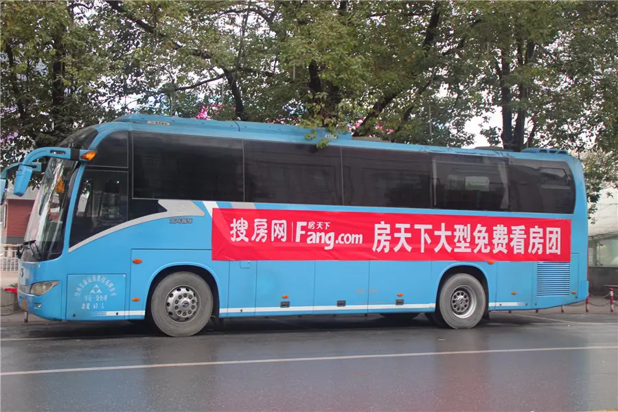 返乡置业为爱安家汉中房天下12月11日看房团圆满落幕