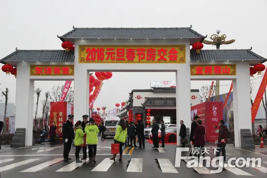 2016年眉山楼市总结篇 一年精彩不停歇