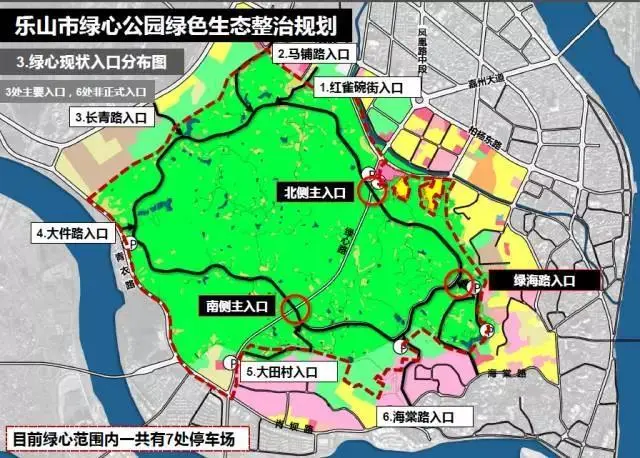 乐山住建权威发布:绿心公园生态整治即将启动,未来的绿心将是什么样?