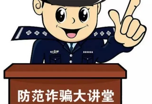 园艺社区与哈尔滨银行开展防诈骗知识宣传活动