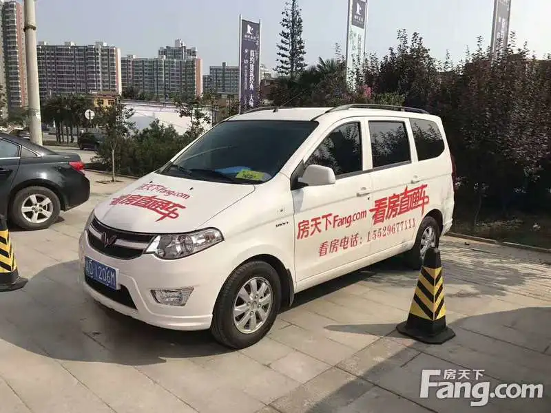 看房直通车
