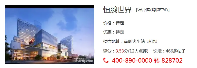QQ截图20170831135641.png