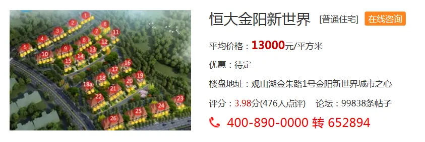 QQ截图20170831135715.png