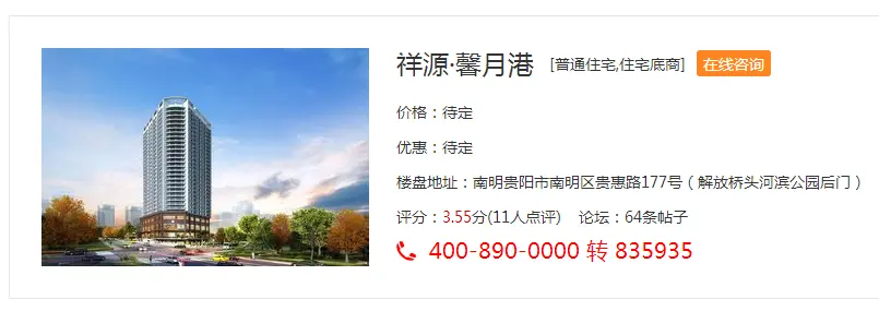 微信截图_20170906100112.png