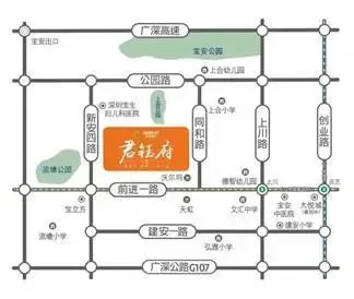 联建·君钰府 新安美食