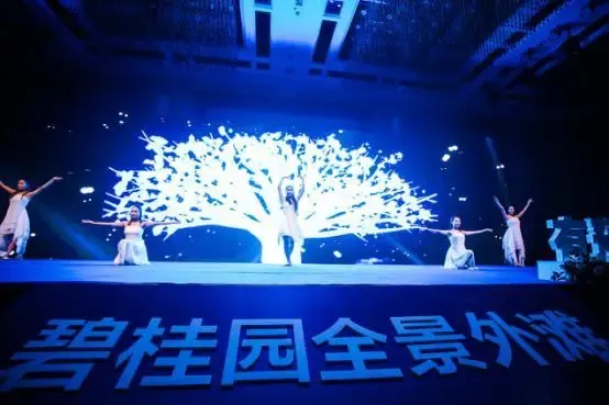 导演一座城的荣光,碧桂园全景外滩产品发布会