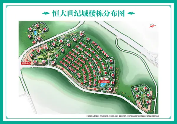 看房记:照母山恒大世纪城 精装房突出的就是性价比