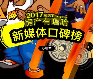 口碑榜.png 口碑榜.png