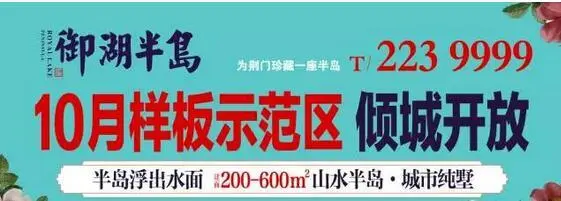 房天下