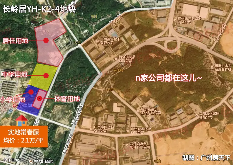 落锤!科学城投资公司摘下广州首宗摇号 全自持地块