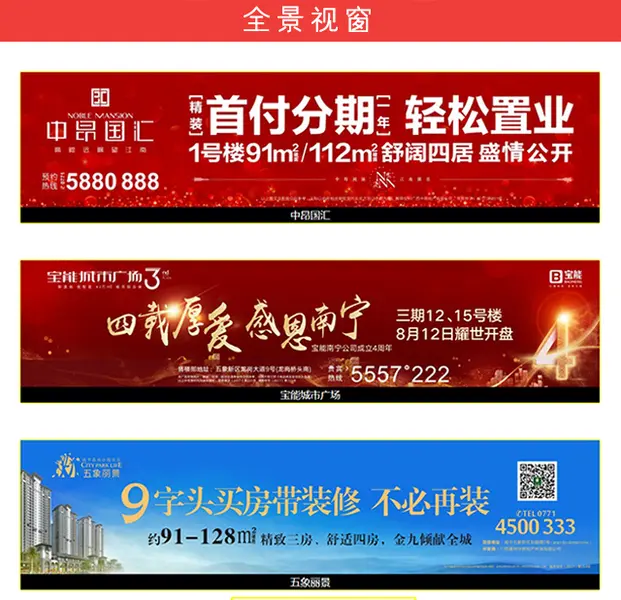 创意风暴 品牌接力 房天下广告创意大赛迎来 后冲刺阶段!