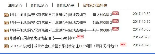 QQ截图20171031102102.jpg