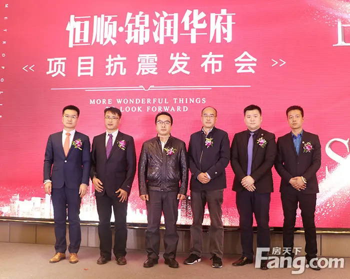 (领导嘉宾拍照合影)