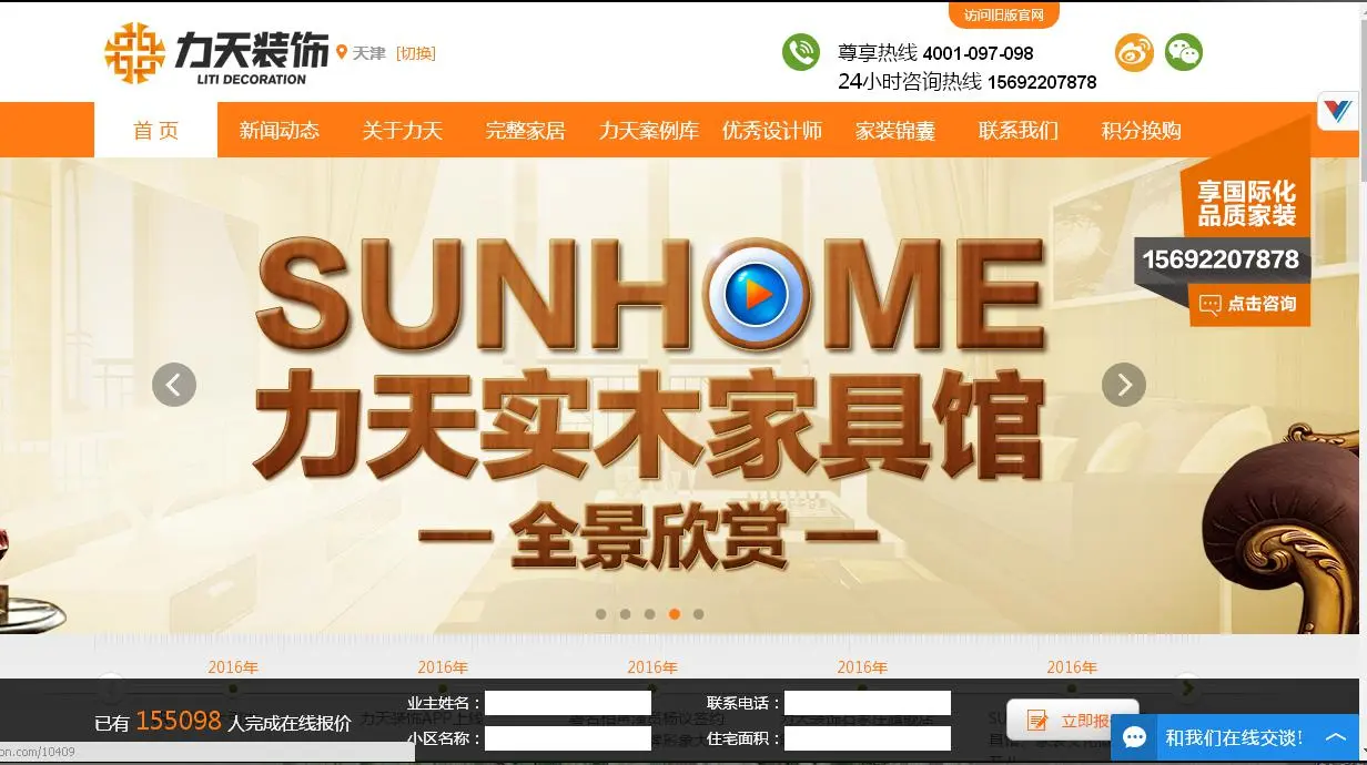 图片5.jpg 图片5.jpg