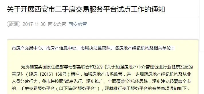 QQ截图20171130101630.jpg QQ截图20171130101630.jpg
