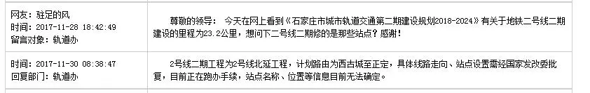 QQ截图20171206093656.jpg QQ截图20171206093656.jpg