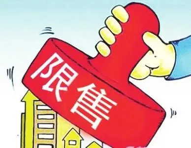 首套房首付可降至20%