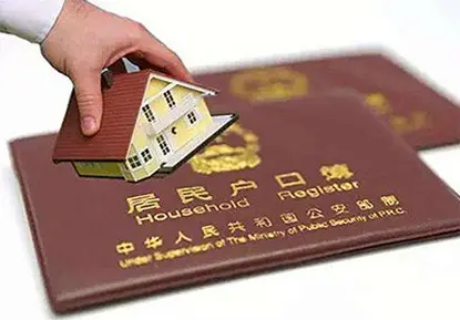 契税营业税有所减免
