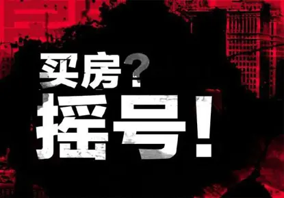 营改增