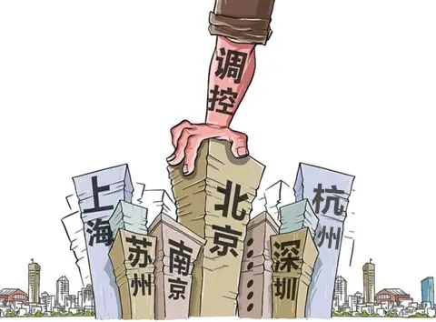 调控.jpg 调控.jpg