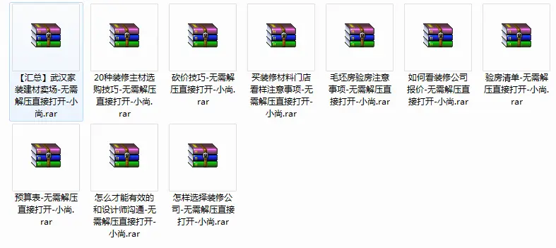 QQ截图20180103141900.png QQ截图20180103141900.png
