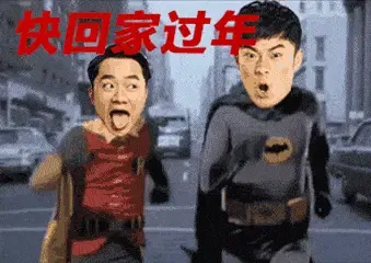 过年不想回家的4大理由,你中招了吗?