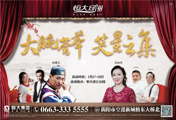 绿洲喜剧专场火爆开演，猛猛来霸位！