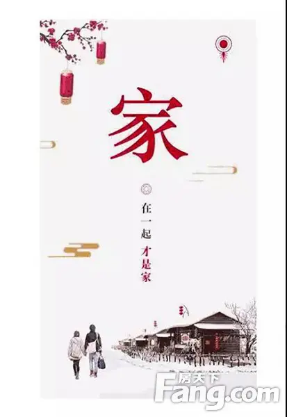 南湖燕园