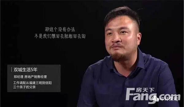 【中环荣域】双城记——致敬奔波的梦想