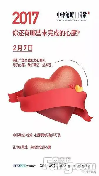 信阳《双城记》温情首播，致敬奔波的梦想。（文末有iPhone X掉落）