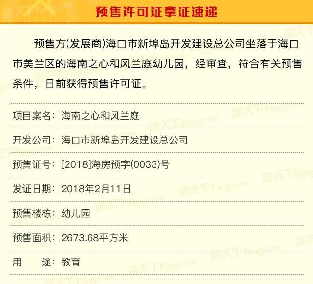 和风兰庭2.png 和风兰庭2.png