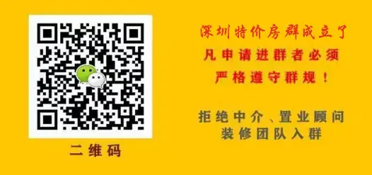 房产圈宣传二维码.jpg 房产圈宣传二维码.jpg